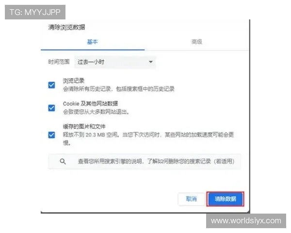 爱游戏手机在线登录入口，常见问题解答让你轻松解决登录中的各种难题