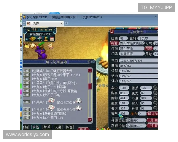 爱游戏平台支持多平台同步登录，随时随地畅玩心仪的游戏内容