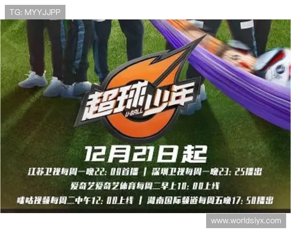 爱游戏爱体育下载助你轻松掌握最新体育赛事资讯与游戏攻略